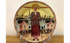 Декоративна тарілка BonaDi Св. Ксенія 20 см E22I