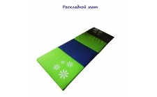 Мат дизайнерський складаний TIA-SPORT