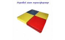 Мат ігровий Трансформер 100-100-10 см TIA-SPORT