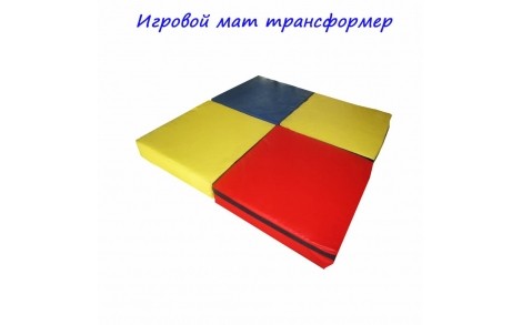 Мат ігровий Трансформер 100-100-10 см TIA-SPORT