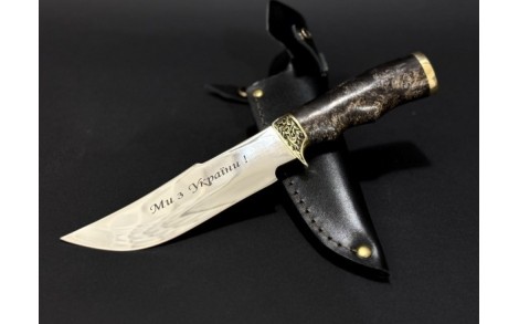 Ніж мислівський Ми з України Nb Art 22k2800