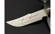 Ніж мислівський Ми з України Nb Art 22k2800