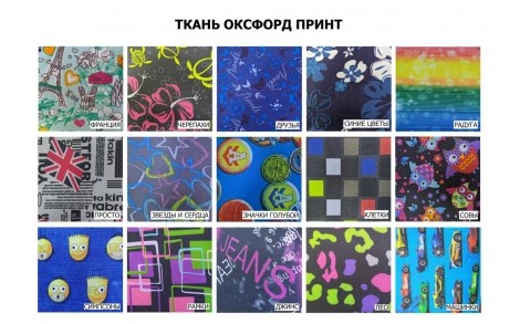 Ткань 600D Оксфорд Принт