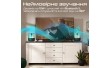 Портативная акустическая система Promate TIA-SPORT