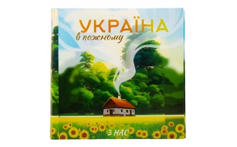 Фотоальбом з місцем для опису Україна 22х22х4 см на 200 фото 10х15 см 0506-006