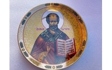 Декоративна тарілка BonaDi Святий Миколай 13 см 209-T24 (7) фарфор
