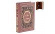 Металева книга Seyf з двома клавішами, що грають у шахи 26x17x5 см 0509-006
